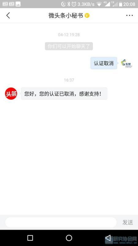 头条号实名可以变更吗吗,能否轻松变更？揭秘实名认证变更攻略