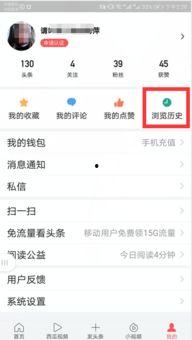 如何让头条视频重复播放,让头条视频无限循环播放，打造沉浸式观看体验！”