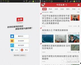 今日头条里推荐软件,探索高效便捷的软件世界