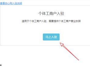 打开头条怎么添加商品,头条平台商品添加指南