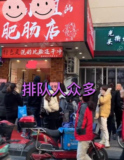 网红肥肠店,探寻地道美食的传奇之旅