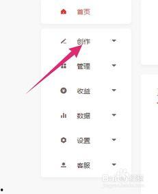 惠头条怎么快速发视频,轻松上手，高效发布