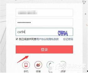 今日头条发文怎么认证,轻松掌握身份验证技巧