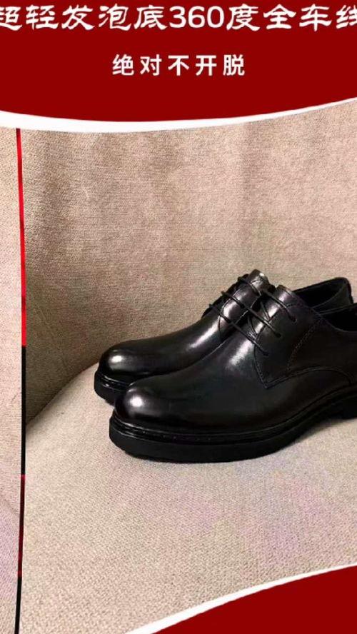 今日头条里面的皮鞋,今日头条带你领略鞋履风采