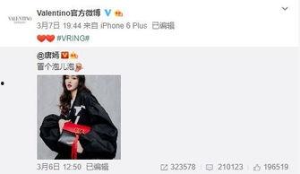 刘润楠最新爆料,揭秘娱乐圈惊人内幕