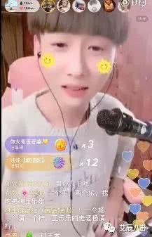 王乐乐爆料视频