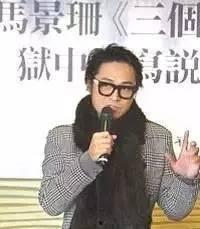 马景涛吃瓜,娱乐圈风云再起