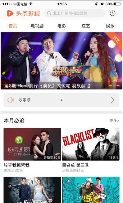 独家头条电影迅雷下载,迅雷下载，尽享视听盛宴