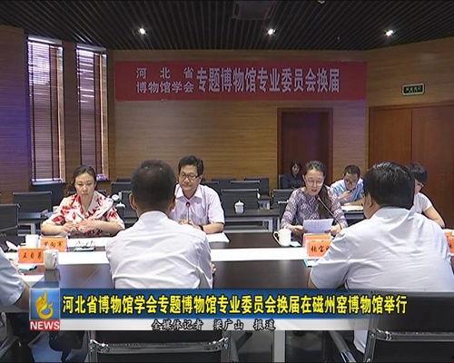 磁县工业新闻头条网