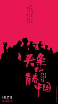 今日头条青春这些事儿,记录我们共同成长的点滴