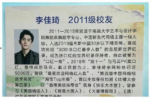 网红林清平学历,从草根逆袭到网红，学历背后的奋斗故事