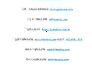 头条个人救助热线,头条个人救助热线助力困境中的你我