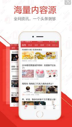 手机的头条怎么转发视频,手机头条视频分享新姿势