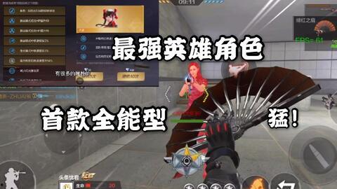 cf手游最新爆料子涵,CF手游全新爆料揭秘