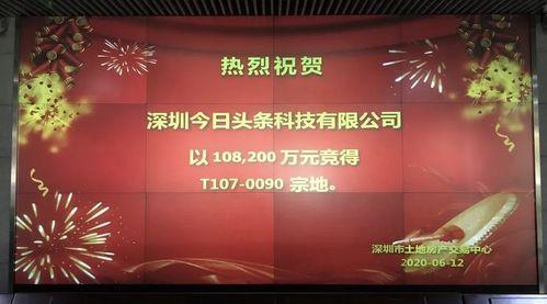 深圳今日头条美文美图