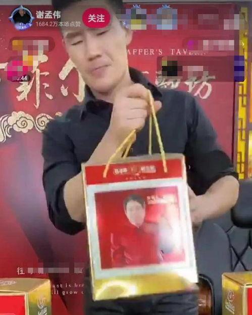 嘎子直播间爆料视频,揭秘幕后真相