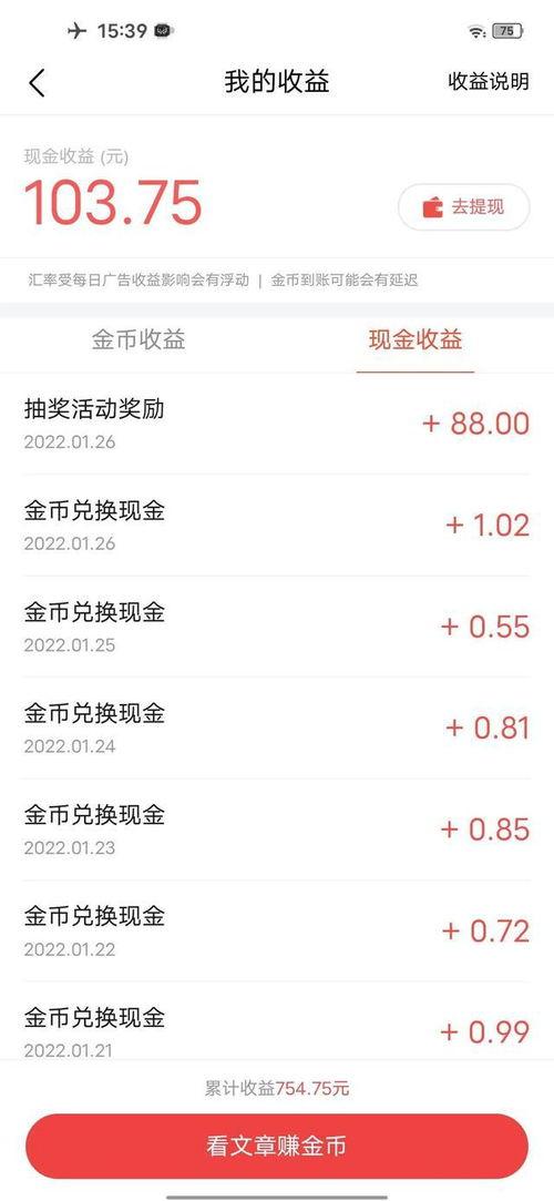 头条抽奖预警是真的吗,揭秘真实性与骗局，消费者需谨慎