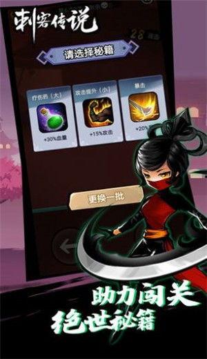 刺客传说今日头条视频,揭秘神秘刺客背后的传奇故事