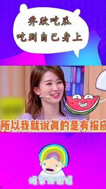 吃瓜也要理性,理性看待娱乐圈风云变幻