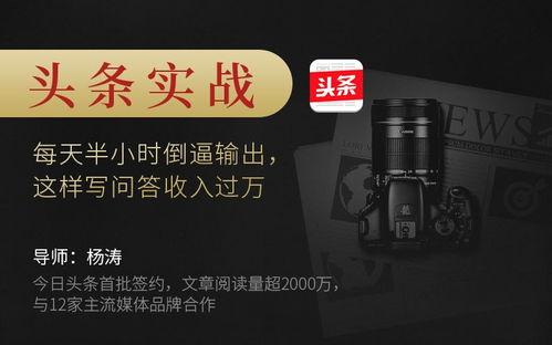 头条如何屏蔽问答题目