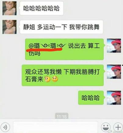 最网红的情感账号昵称,揭秘网络情感世界的真实面貌