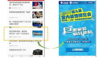 头条推荐广告怎么样