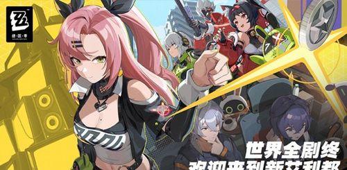 绝区零最新版本爆料角色,神秘新角色揭秘，实力与颜值并存！