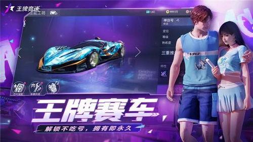 王牌竞速s20爆料视频,揭秘全新爆料视频中的惊心动魄赛车盛宴