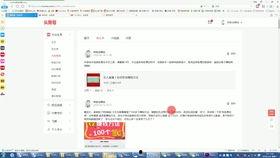 手机版如何发布微头条,轻松上手，打造个人影响力