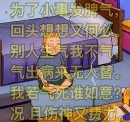 佛系明珠最新爆料