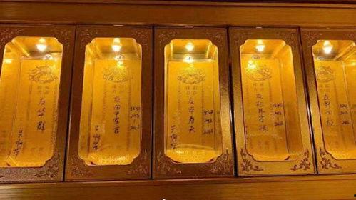 战犯牌位爆料视频大全下载