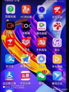 头条直播如何拍摄长视频,轻松掌握制作技巧