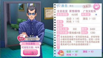 明星志愿3获奖通告,获奖名单大放异彩