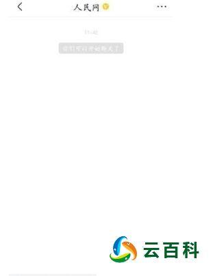 头条如何给主编发私信,如何通过头条私信成功联系主编