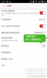 怎么找头条推送的信息,如何精准捕捉头条推送信息，掌握热点动态