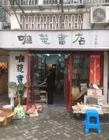 湖南红薯网红店名字,舌尖上的甜蜜诱惑，探寻地道乡愁