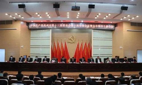 禹州头条耿静思