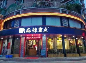 义乌网红老产品加盟,传承与创新，开启财富新篇章