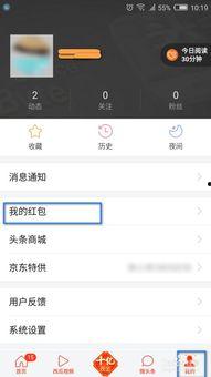 头条怎么给人打红包,一键生成个性化红包副标题，让你的祝福更独特！