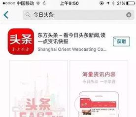 自媒体头条,热门话题背后的真相与趋势