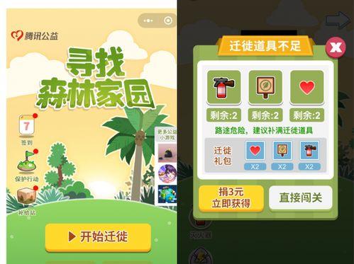 头条小游戏彩色拼图在哪,揭秘生成与玩法攻略