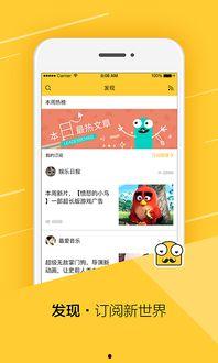 可爱微头条视频下载,一起捕捉温馨时刻