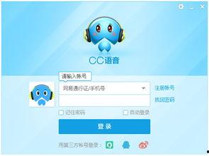 网易cc头条,聚焦热点，解码时事动态