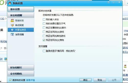怎样显示头条ip地址,如何轻松查看并显示头条平台的IP地址