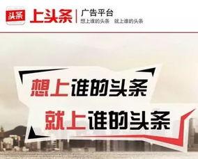 头条健康管理广告词,守护您的健康生活新篇章”