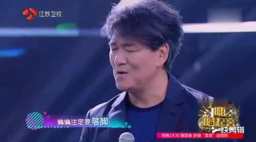 与周华健合唱的明星,经典合唱瞬间回顾