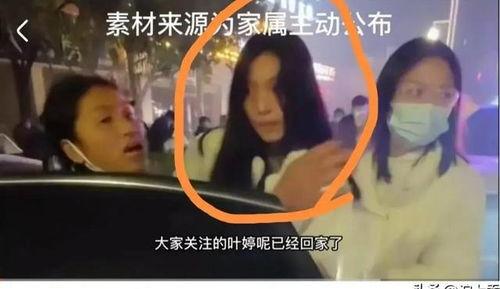 叶婷爆料视频大全最新,揭秘娱乐圈不为人知的一面