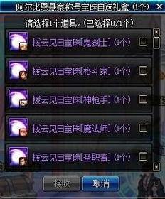 dnf51 礼包爆料,惊喜福利来袭，全新内容抢先看！