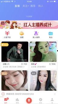 吃瓜娱乐人的主页在哪找